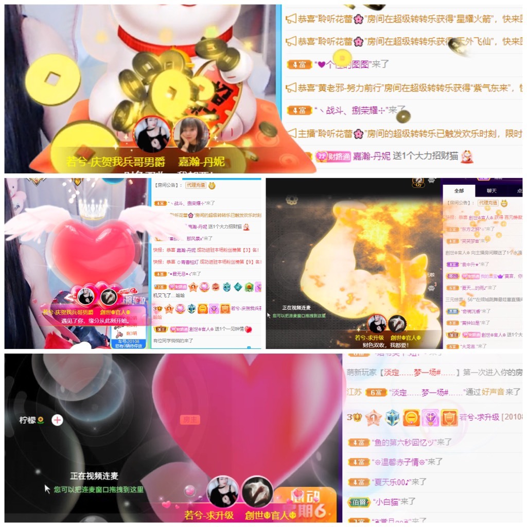 若兮-身体不好休养中主播照片