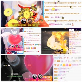 若兮-身体不好休养中主播照片