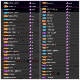 若兮-身体不好休养中主播照片