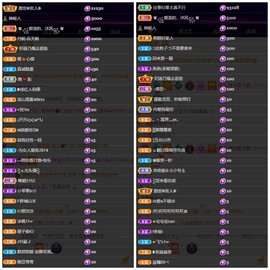 若兮-身体不好休养中主播照片