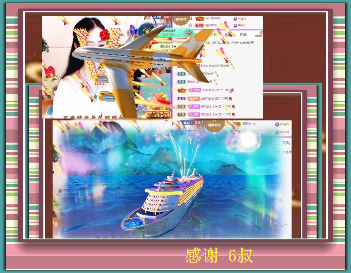 紫薇☆☆音乐频道的图片