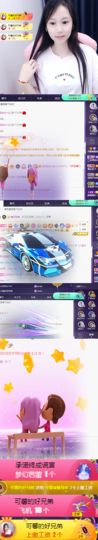 可馨✿休息两天主播照片