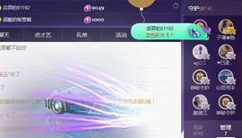 可馨✿休息两天主播照片
