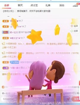 大掌柜💕暂休主播照片