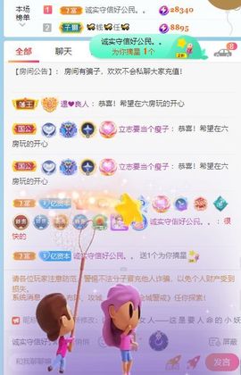 大掌柜💕暂休主播照片