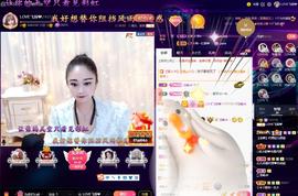LOVE飞扬💝主播照片