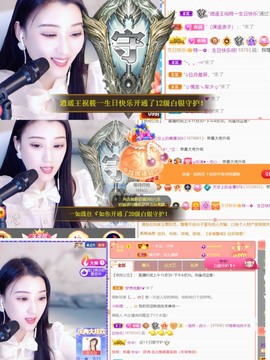 筱一✿．12点见主播照片