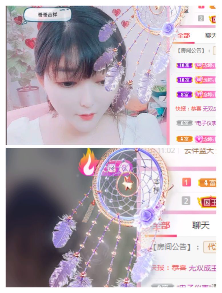 婷婷💕感恩有你陪伴的图片