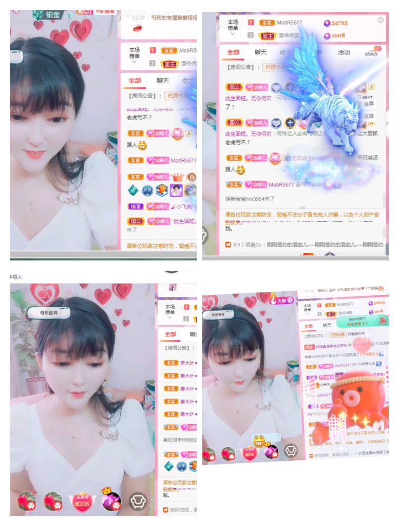 婷婷💕感恩有你陪伴的图片
