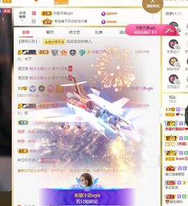 心中无结。。主播照片