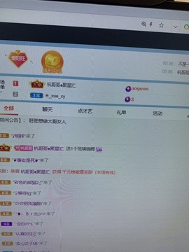 小旺旺-聚星汇主播照片