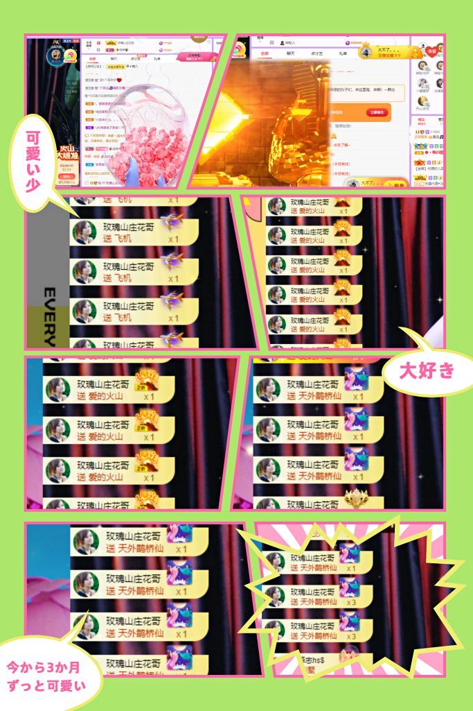 晟涵🎶唱歌主播的图片