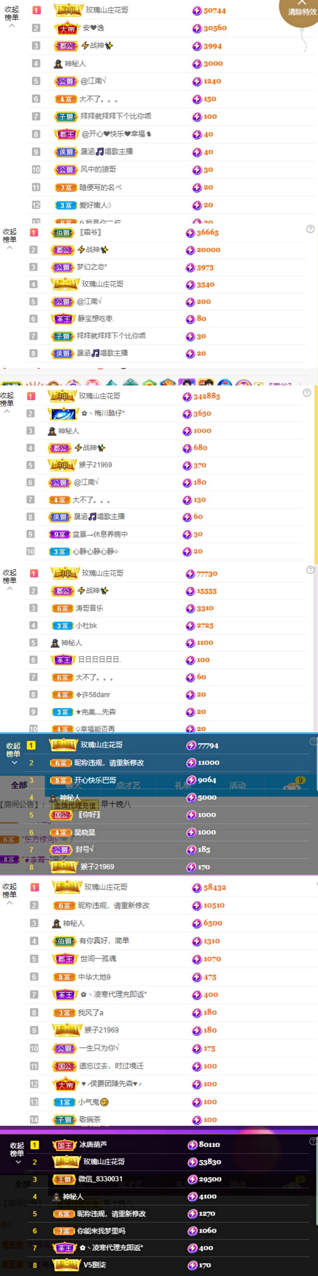 晟涵🎶唱歌主播的图片