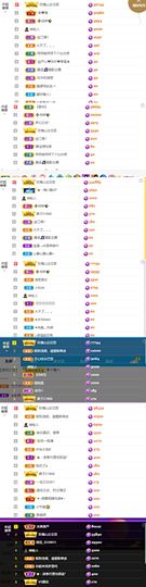 晟涵🎶唱歌主播的图片