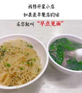 美妞ღ美美美！的图片