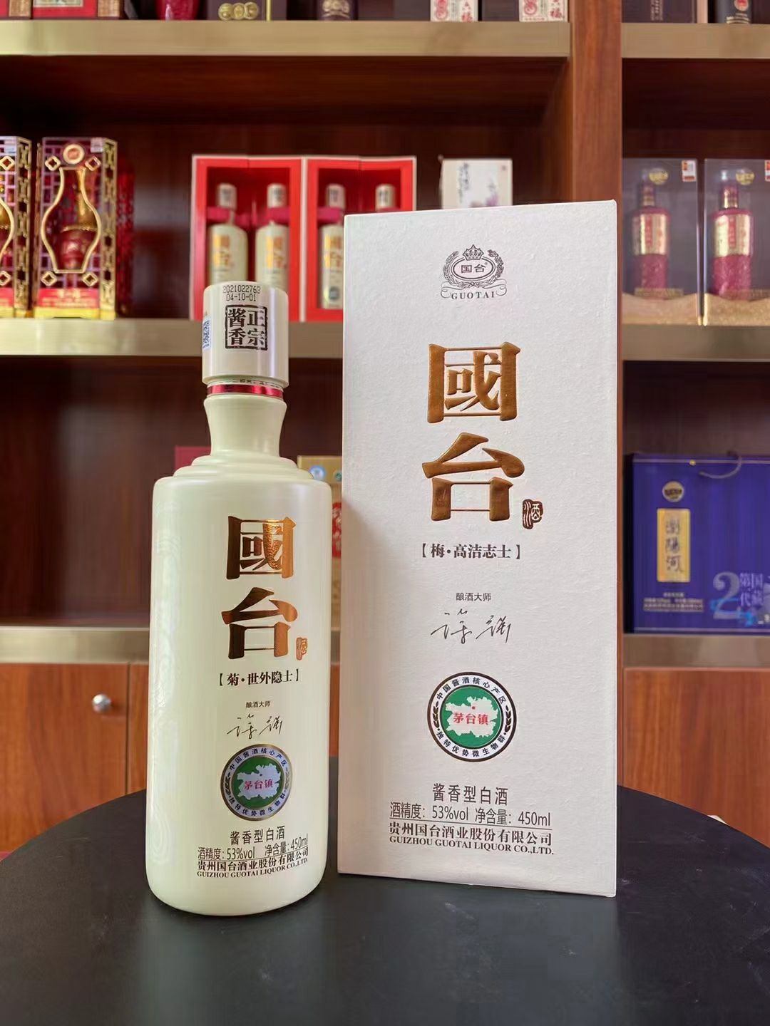 酒鲜酒的图片