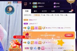 👋掏~主播照片