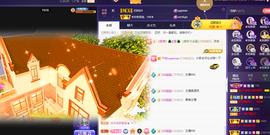 ◐惠主，2388◐的图片