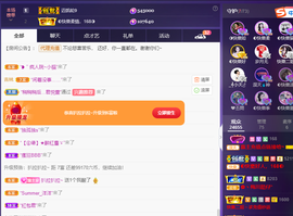◐惠主，2388◐的图片