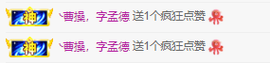 萌新仙人球~主播照片