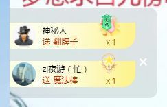👑䒕暖宝好运旺旺旺主播照片