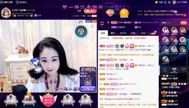 LOVE飞扬💝主播照片