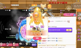 Libra恩诺🐬的图片