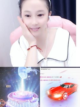可馨✿一二布布🌸主播照片