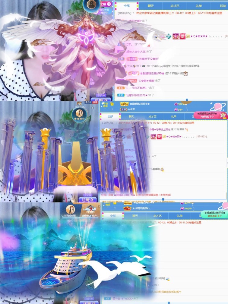 忆美❥❥❥的图片