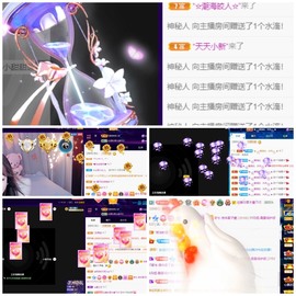若兮-身体不好休养中主播照片