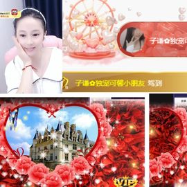 可馨✿休息两天主播照片