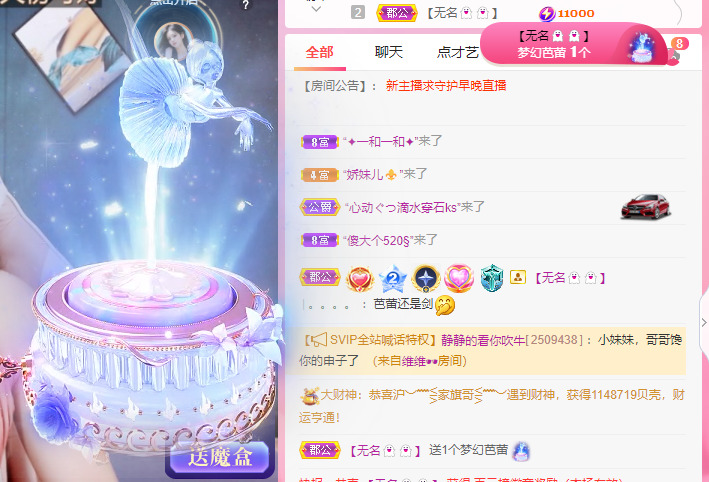新人可可吖头的图片