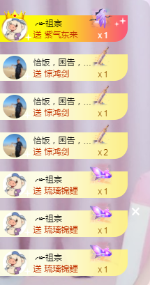 ╭☞呆呆主播照片