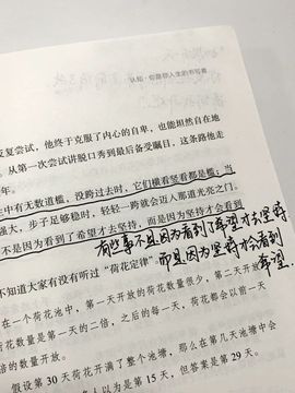温暖宝宝💰想吃饱饱主播照片