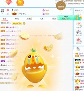 小甜贪财好色💕的图片