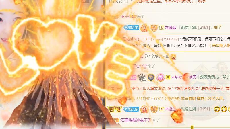 ゞ悠乐★婉儿つ的图片