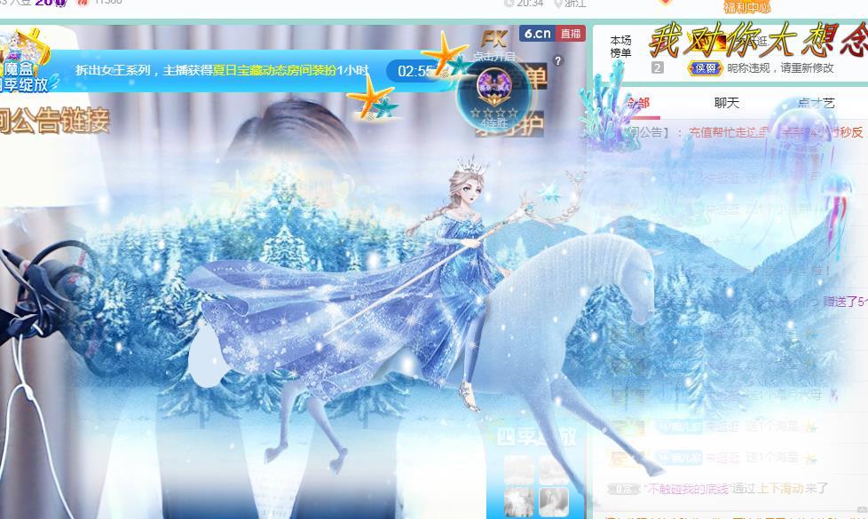 ゞ悠乐★婉儿つ的图片