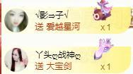 ゞ悠乐★婉儿つ的图片