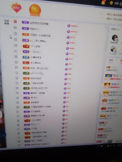 小谢农村田园生活的图片