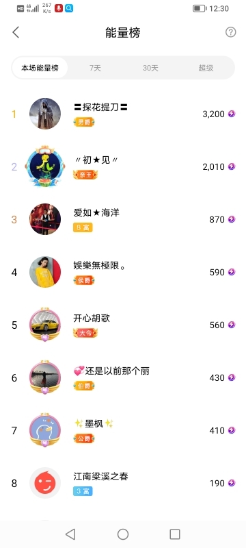 小谢农村田园生活的图片