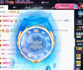 一字马~依棠主播照片