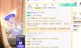 新人白白爱唱歌主播照片