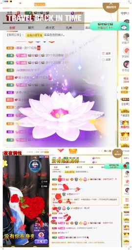 心中无结。。主播照片
