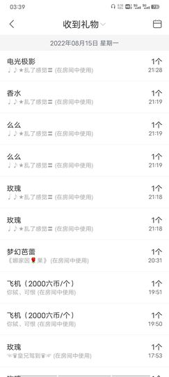 ღ娜娜ぃ感冒不舒服休的图片