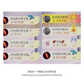 🍀冰雪❤️🍀加油的图片