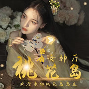 岛主🌺溺情海报