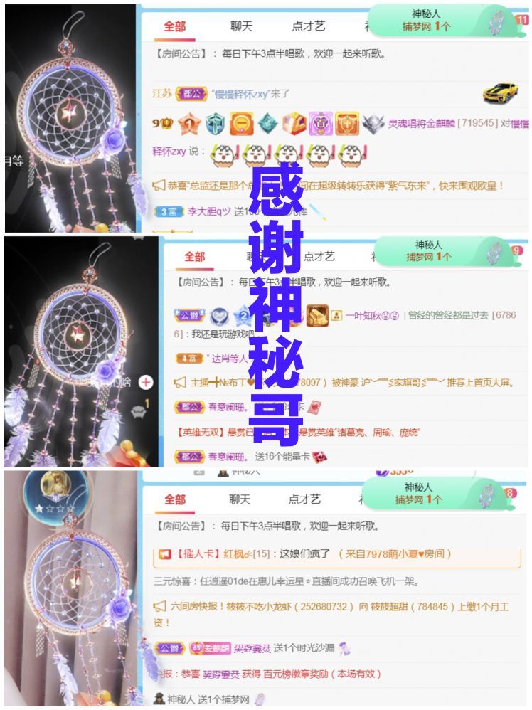 金麒麟🎤好运连连的图片