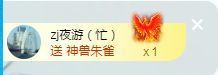 👑䒕暖宝好运旺旺旺主播照片