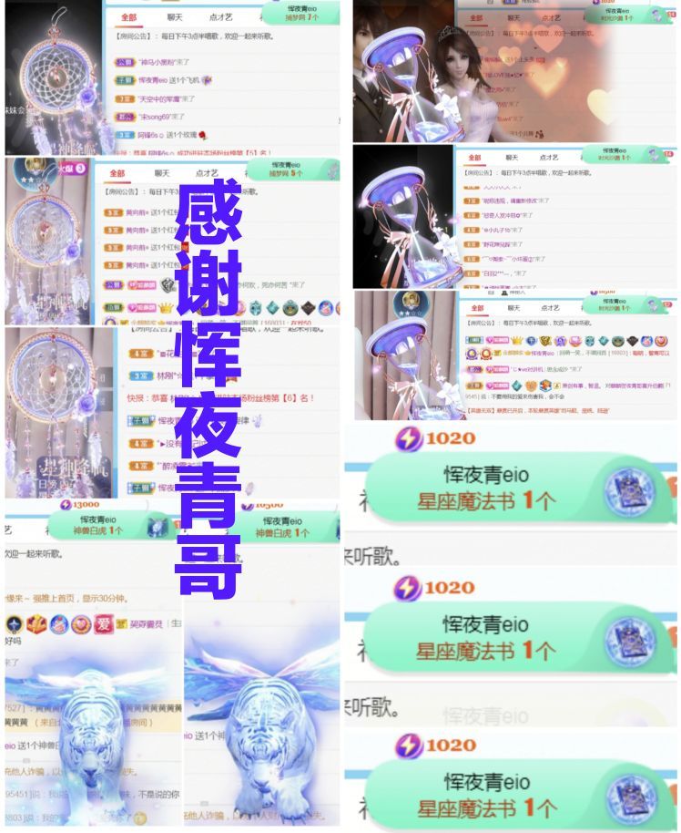 金麒麟🎤好运连连的图片