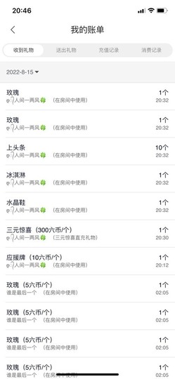 读书去了，有亿点忙主播照片